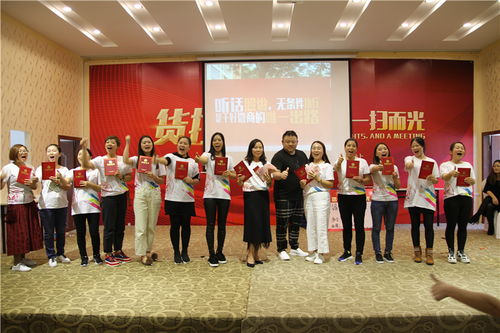 祝賀亞璽 洛卡滋貨掃光會議第三期重慶站圓滿成功