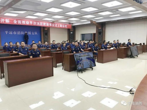 平?jīng)鍪邢谰仍ш?duì)全市防火 宣傳 業(yè)務(wù)培訓(xùn)比武競(jìng)賽圓滿結(jié)束