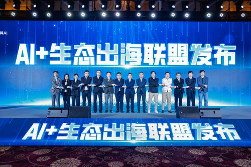 智匯蘇州 共探出海新機遇 中國電信全球業(yè)務合作暨國際數(shù)據(jù)港建設研討會在蘇州舉辦