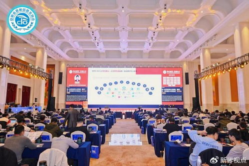 璽得安閃耀2024首屆安徽省數(shù)實融合創(chuàng)新發(fā)展峰會，海璽會議服務(wù)助力數(shù)字化轉(zhuǎn)型