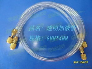 廠(chǎng)家銷(xiāo)售高壓1.5米空調(diào)透明加液管及休閑食品相關(guān)信息